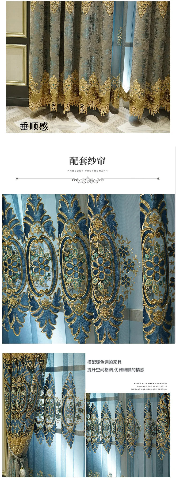 European Embroidered Blackout Curtains