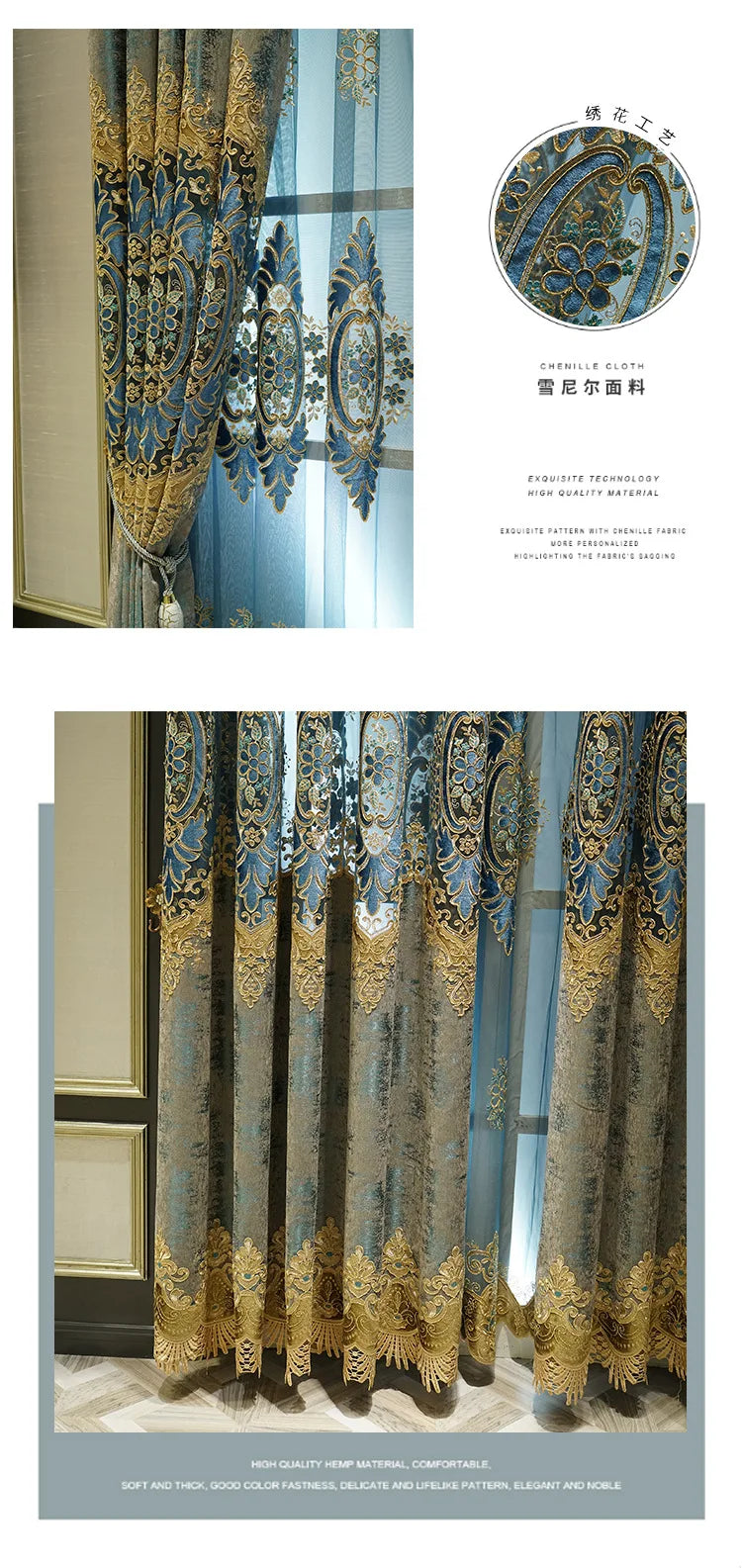 European Embroidered Blackout Curtains