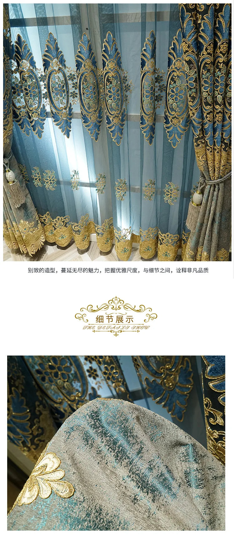 European Embroidered Blackout Curtains