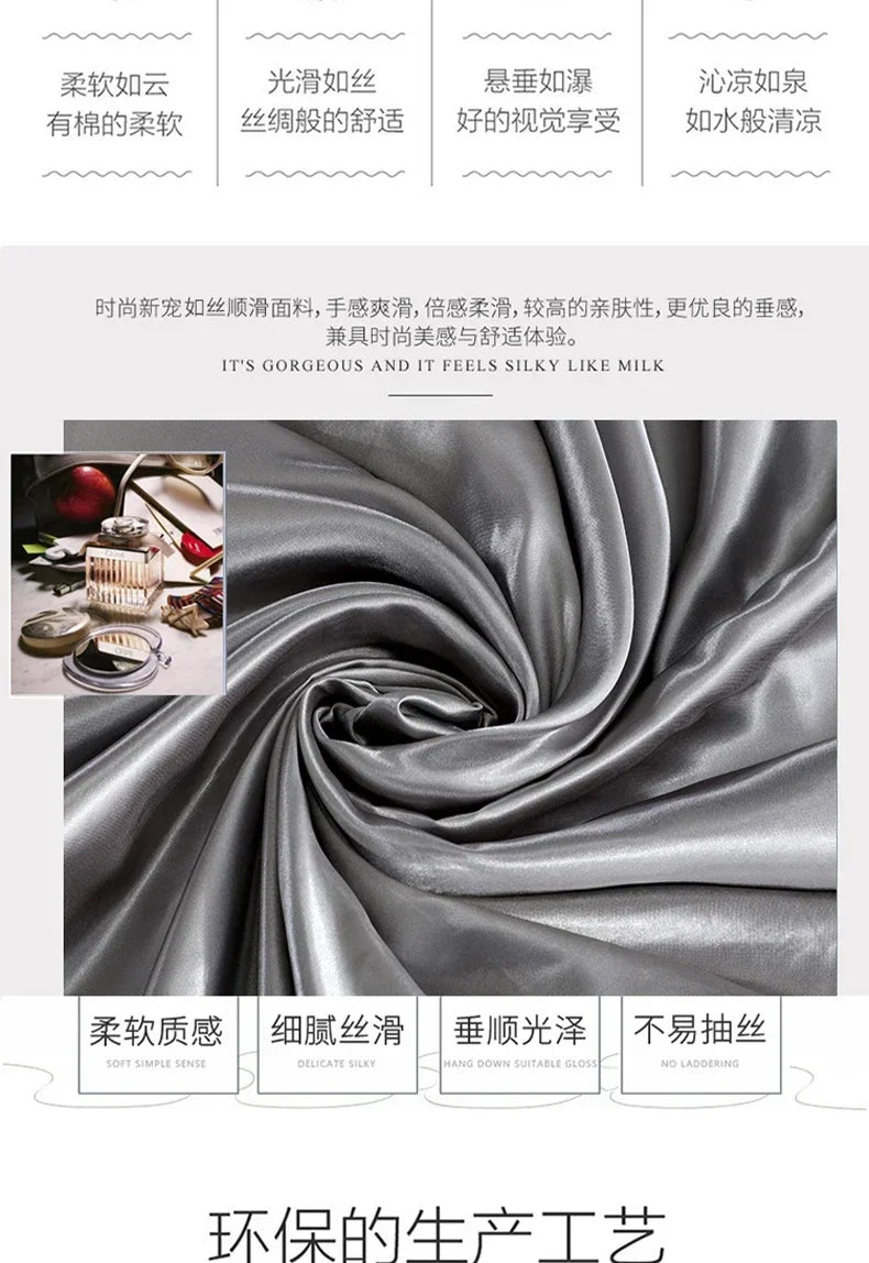 Luxury Solid Color Bedding Set